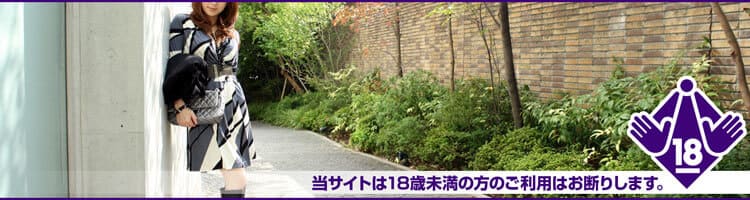 登録したその日のうちに即会いセックス!